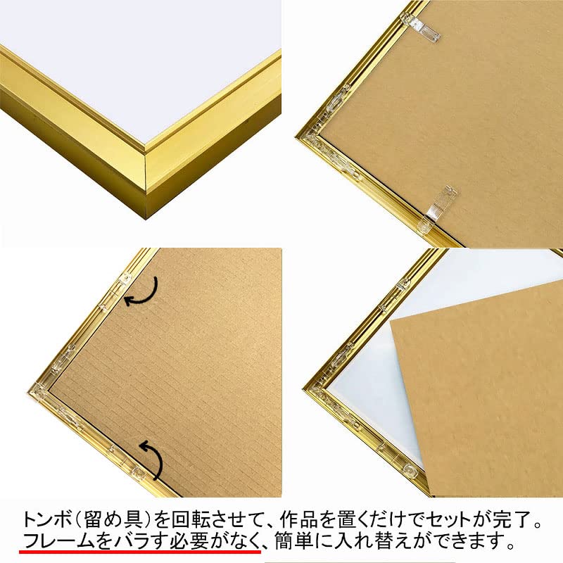 Art Print Japan APJ Frame E Frame A1 Gold 1000010804