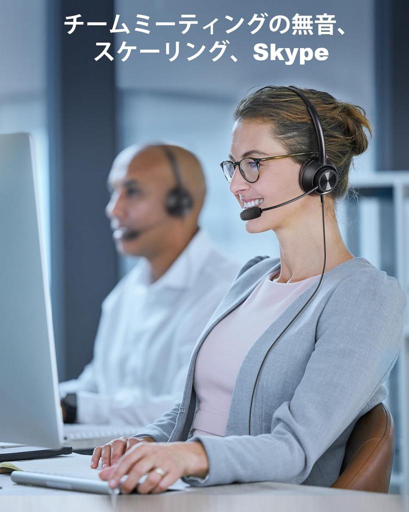 New Bee Kablet headset med mikrofon, USB-A/USB-C-kompatibel, 270° rotasjon, binaural, støyreduserende mikrofon og online kontroll, kompatibel med Zoom,
