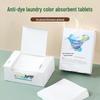 Color Absorber Laundry Sheets - Anti-Bleeding & Dye Transfer Protection for Washing Machines