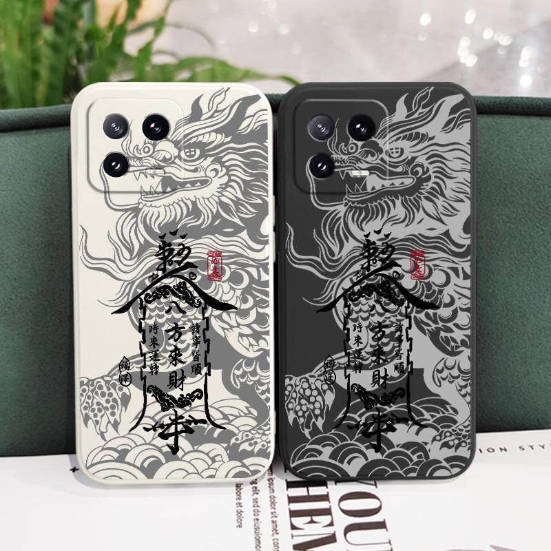 Prosperitätsdrachen Handyhülle Für Xiaomi 15 15T 14 14T 13 13T 12 12X 12T 12S Mi 11 11T 10 10T Pro Max Lite Silikonhülle