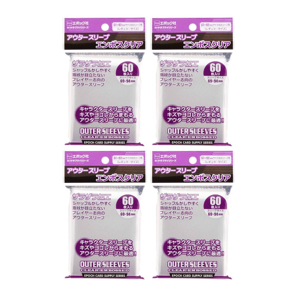 

Epoch outer sleeve embossed clear regular size 60 pieces x 4 piece set [Bulk sale]