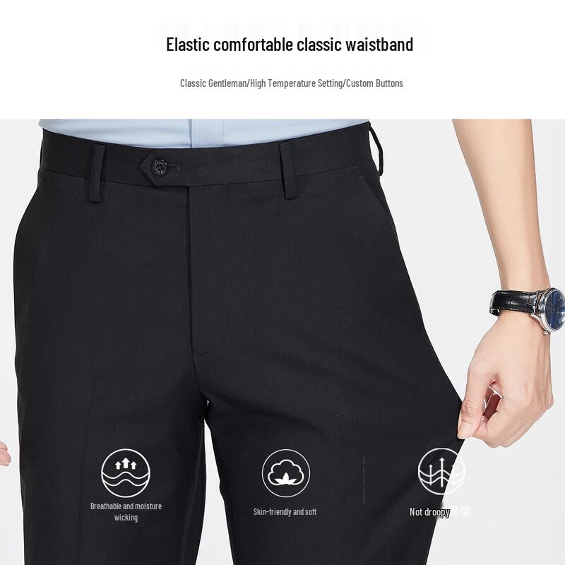 Shanshan Men's Straight-Leg Stretch Business Dress Pants