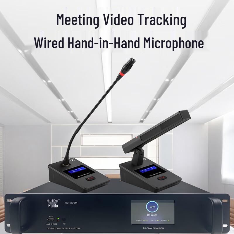 Huidu HD-830S Professional Wired Gooseneck Conference Microphone (CN version)