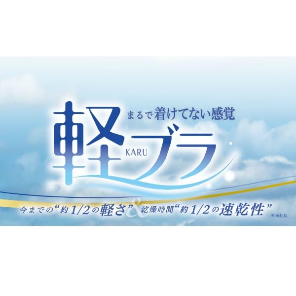 GUNZE EN2017H Lightweight Camisole Bra New Antique LL Women's Inner, Rose,