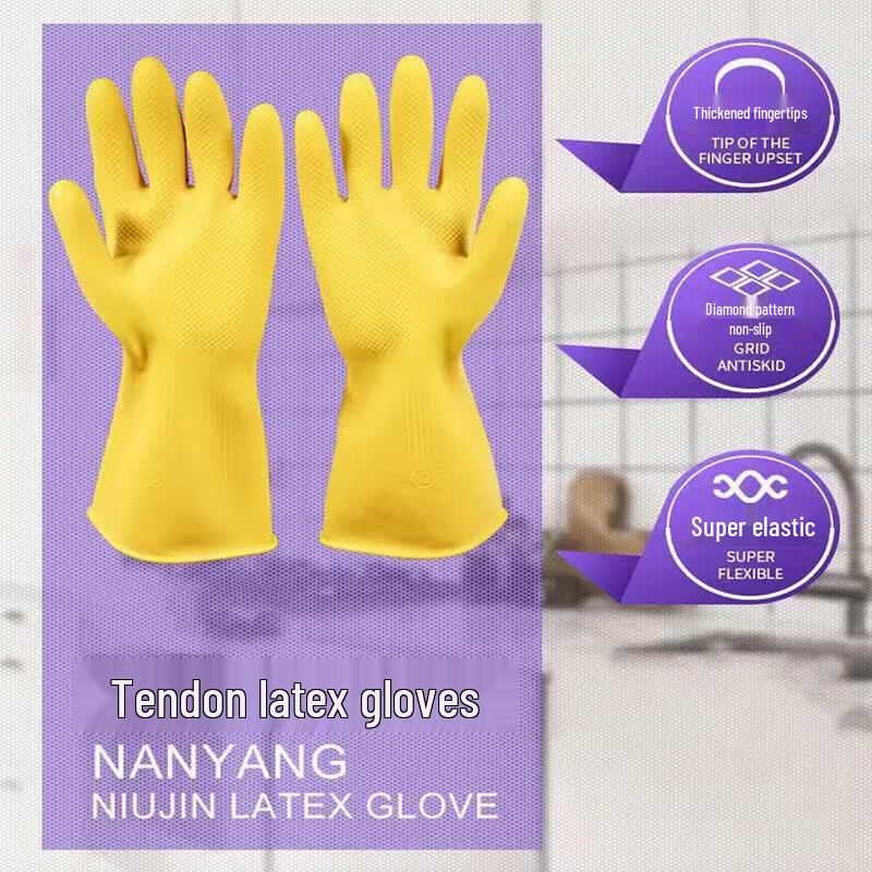 Qiyuecheng Oxford Latex Gloves