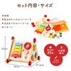 Toy Fingertip Lesson Box Educational Toy Wooden Toy 1 Year Old 2 Year Old Birthday Present Boys Girls Musical Instrument Inset Shape Matching Edutē