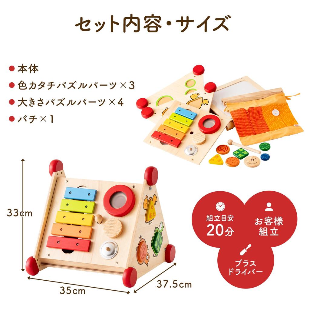 Toy Fingertip Lesson Box Educational Toy Wooden Toy 1 Year Old 2 Year Old Birthday Present Boys Girls Musical Instrument Inset Shape Matching Edutē