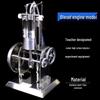 Four-Stroke Single-Cylinder Internal Combustion Engine Model for Junior High School Physics Teaching