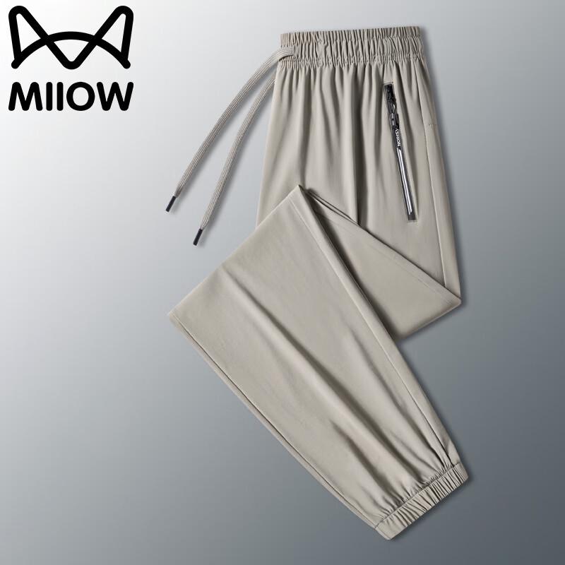 Men s Summer Quick-Dry Straight-Leg Casual Pants 4XL