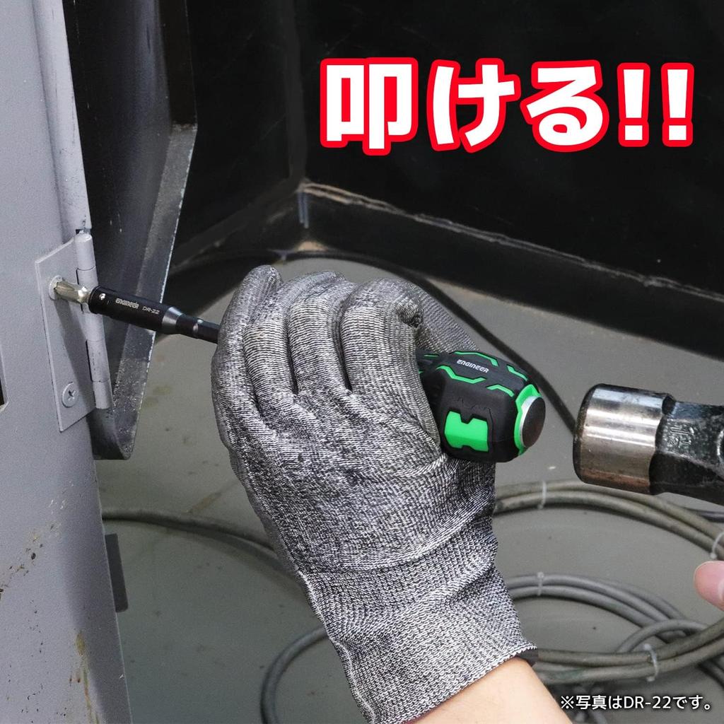 ENGINEER Penetration Extension 190mm DR-24