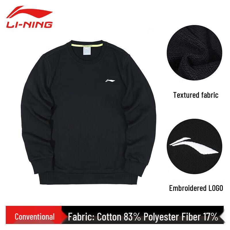 Li-Ning Men s UA37 Pullover Crewneck Sweatshirt S