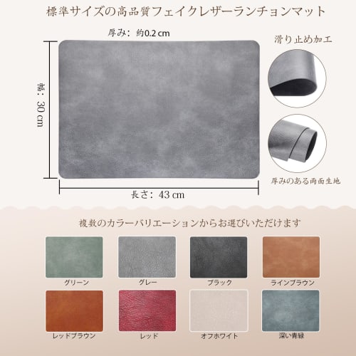 Univo Colors Placemats, High-Quality PU Leather, Nordic Style, Water-Repellent, Stain-Resistant, Insulating, Non-Slip, Washable, Easy to Clean, Gorgeo