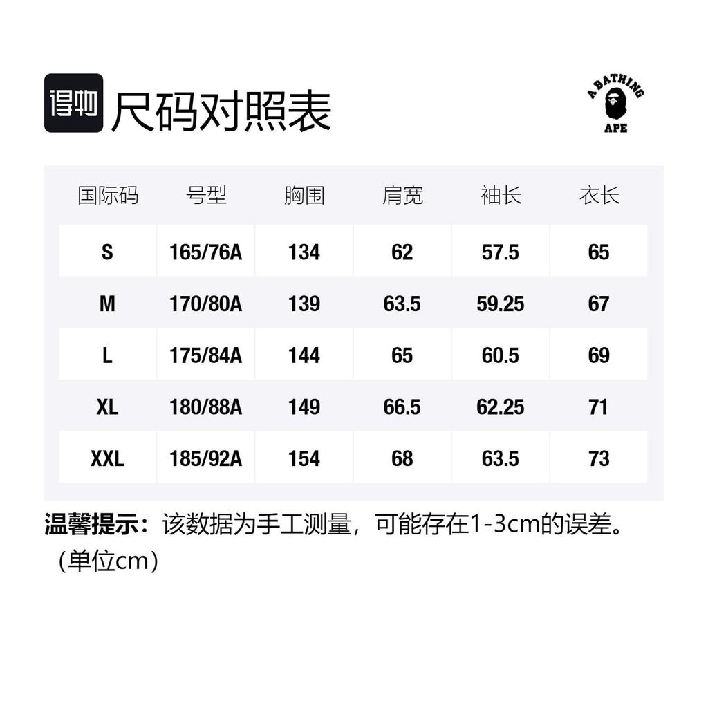 A BATHING APE Jackets Men's Lapel Moderate Other 0ZXJKM140004H