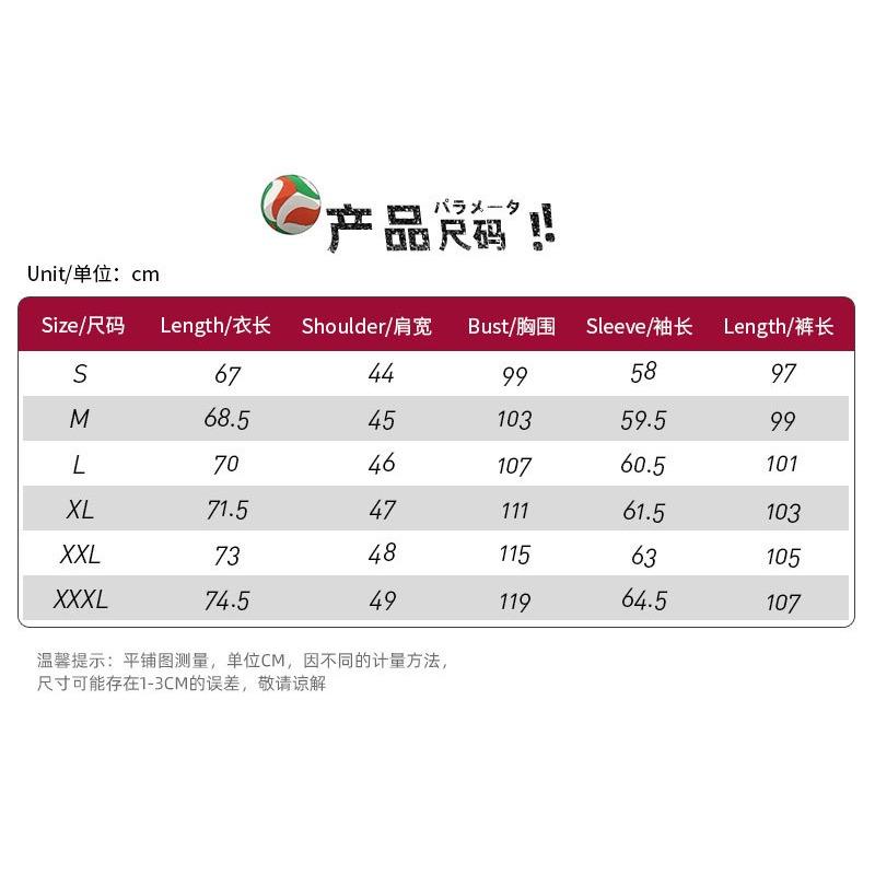 Inarizaki High Hoodie Cosplay Costume Haikyuu Printed Sweatshirt for Halloween Party