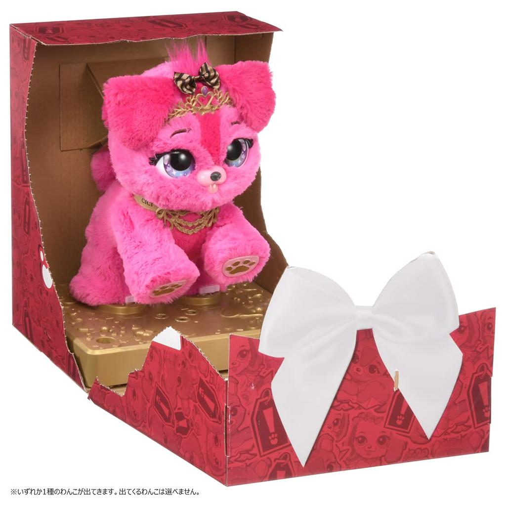 Present Pet Jewelry Princess