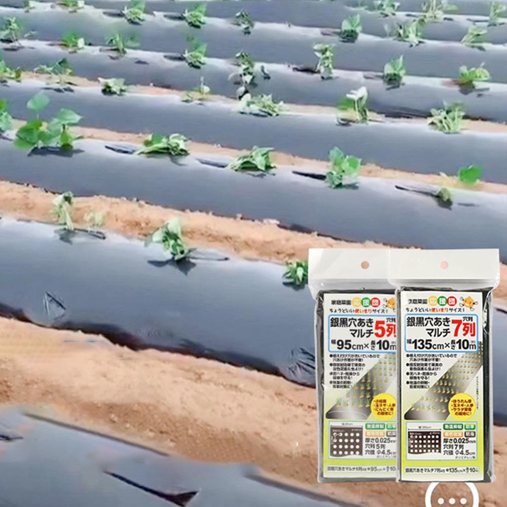 Hot Sale Plants Film Ground Cover Anti Grass Farm Vegetable