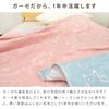 Rivere Gauze Cat Cotton Summer Lightweight Throw Blanket, Single, Triple-Layer Gauze, Print, Blend, Blanket, (Green)