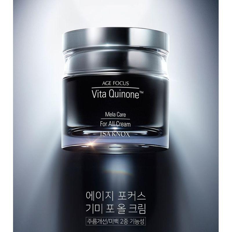 ISA KNOX Age Focus Mela Care for All Cream Set