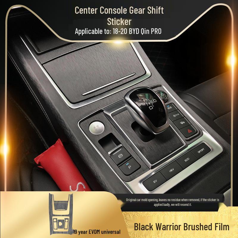 Black Warrior Brushed Car Sticker for 18-20 BYD Qin Pro Interior Decor