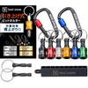 TOOL ZONE Bit Holder Colors 2 Carabiners 2 Key Adapters Plastic Rubber for Impact Drills and Other Bit Tools (6 + + + Holder)