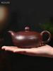 250ml Chinese Yixing Purple Clay Tea Pot Ball Hole Filtration Teapot Custom Beauty Tea Infuser Tradition Zisha Tea Accessories