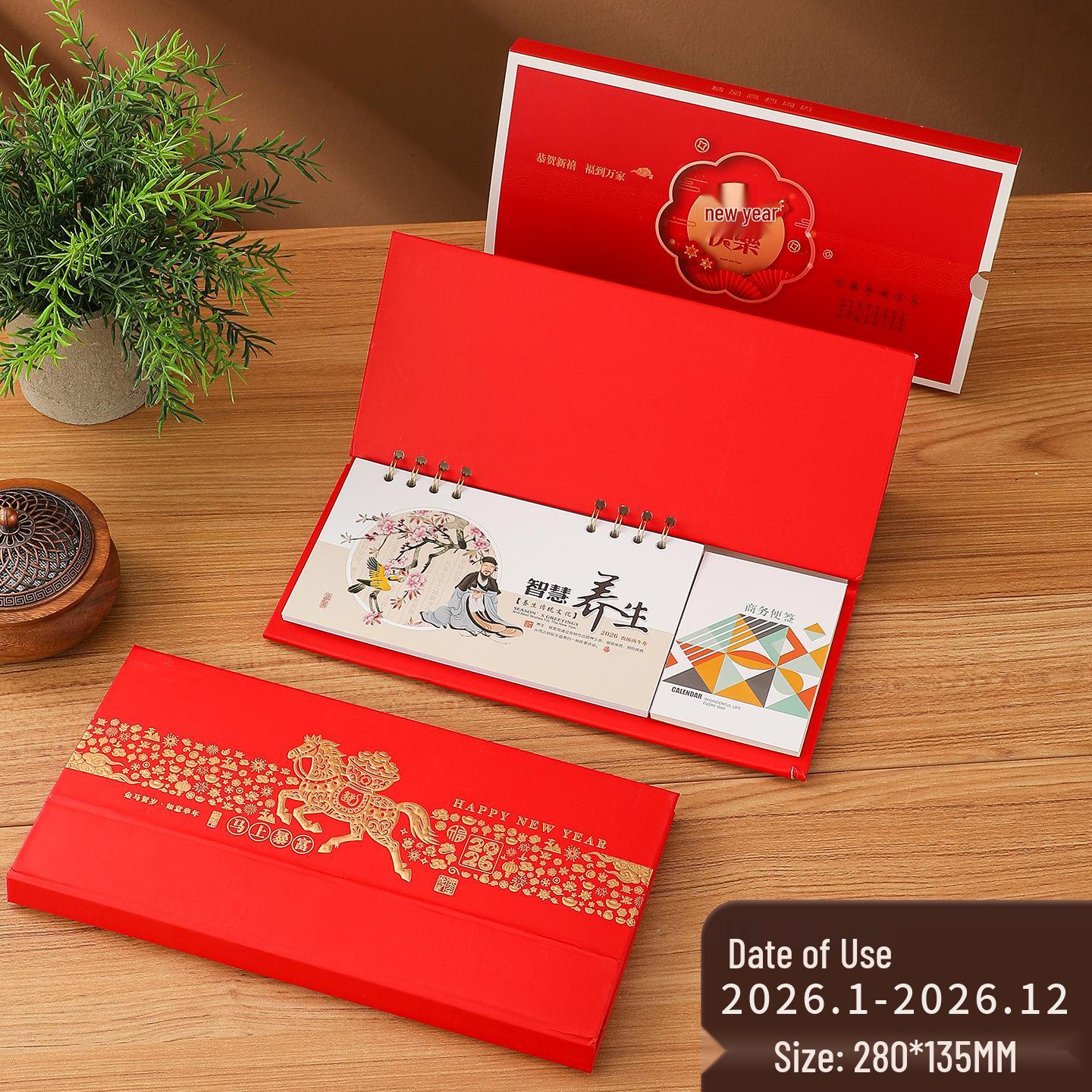 

2026 Рік Коня Шкіряний Тижневий Офісний Календар - Індивідуальний Настільний і Настільний Щоденник