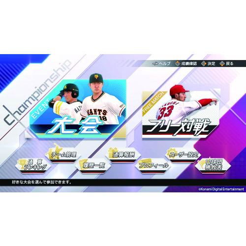 eBASEBALL Professional Baseball Spirits 2021 Grand Slam