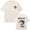 Üst giysisi – T-shirtler