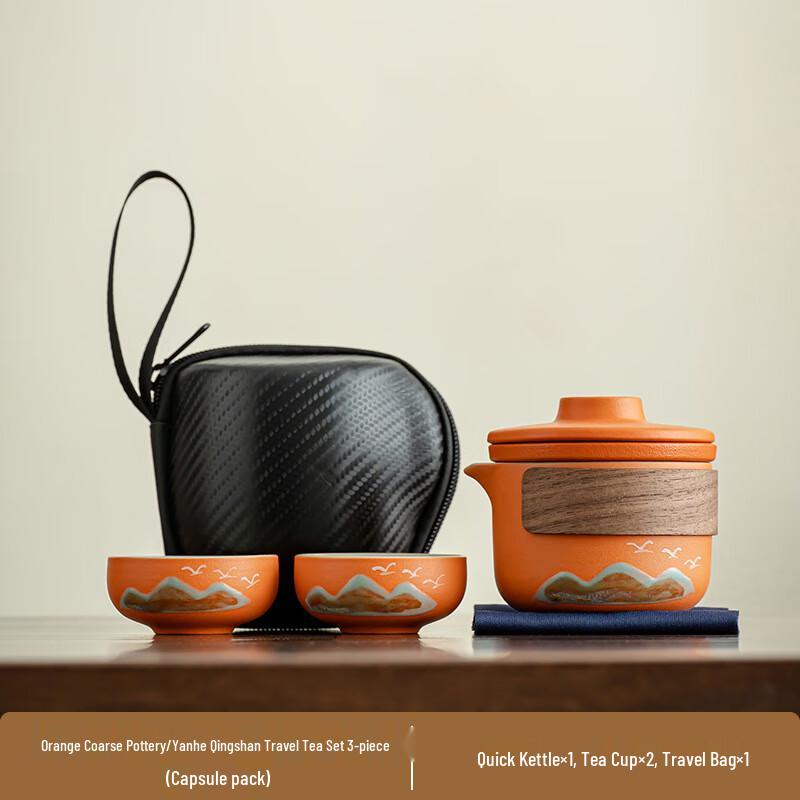 

Xunyi Portable Chinese Tea Set