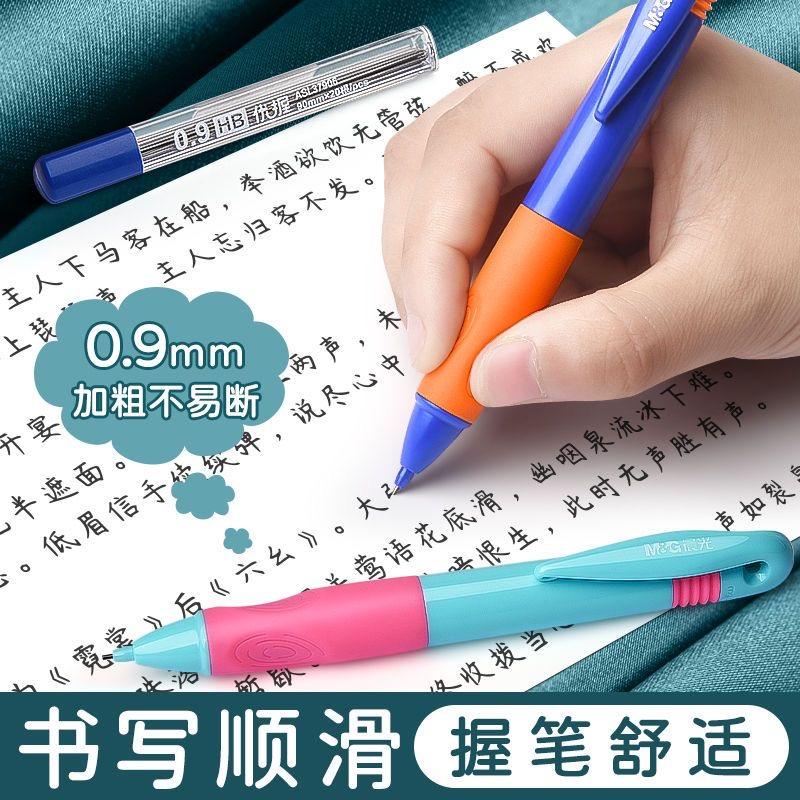 M&G 0.9MM Automatic Pencil Coarse Pencil, Soft Silicone Grip, Artistic Drawing Student Constant Writing