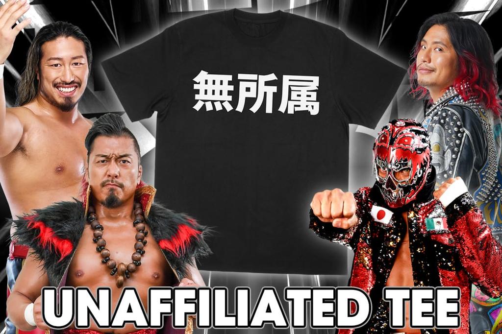 New Japan Pro-Wrestling Independent T-Shirt 2025 XXL 6574103759