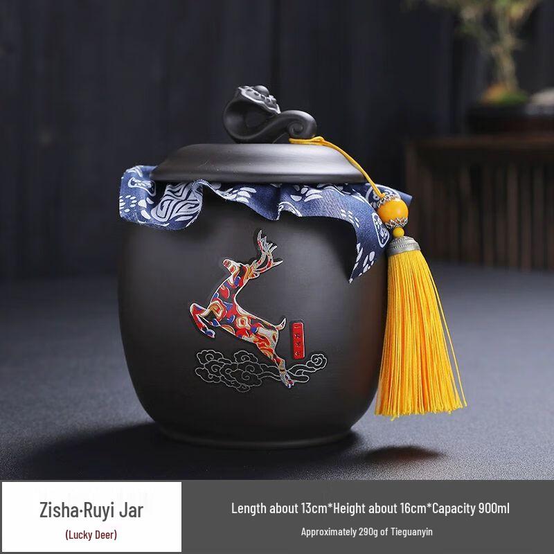 

Retro Chinese Zisha Ceramic Tea Caddy