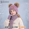 Kids Winter Warm Hat Scarf Gloves Set Boys Girls 4-10 Years Acrylic Knit Beanie With Ear Protection