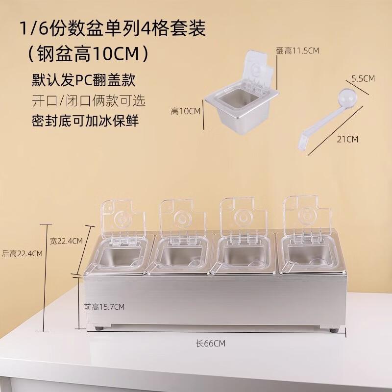 Commercial Stainless Steel Divided Condiment Box