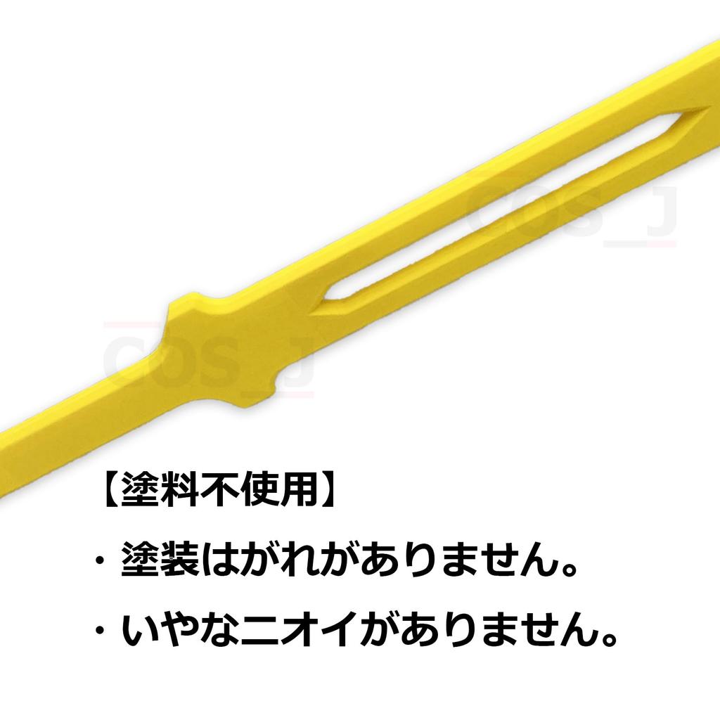 CosJay Cosplay Weapon World Trigger Scorpion Sword Double-Edged