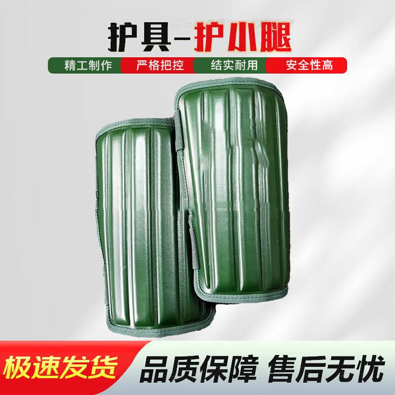FUTLSLY Combat Training Shin Guards