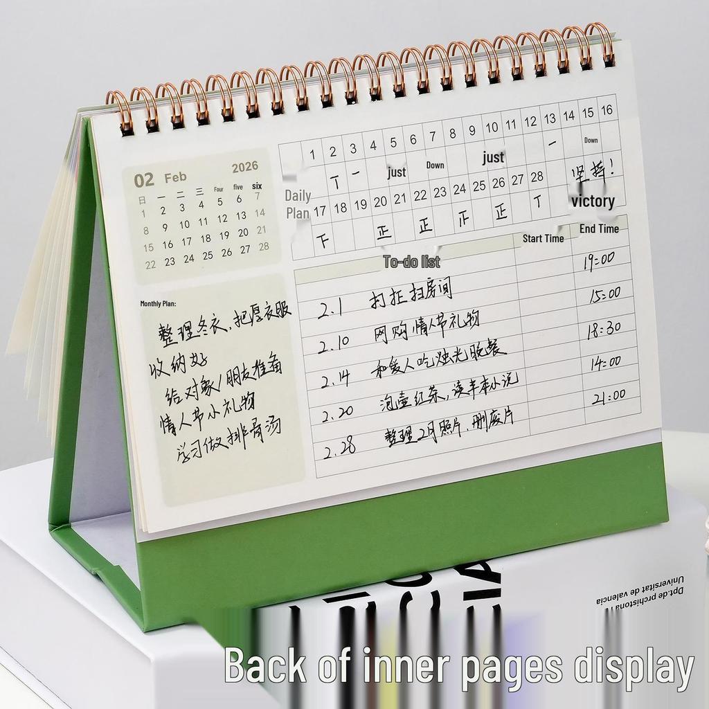 2026 High School & Postgraduate Entrance Exam Countdown Calendar: Monthly Planner & 2025 Check-In Notebook