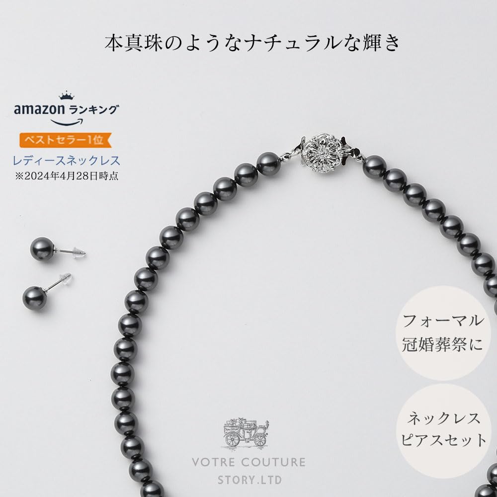 Pearl Necklace Luxury Domestic Grand Premium Pearls for Ceremonies 8mm 39cm Gray Earrings Brand 3 Year Warranty