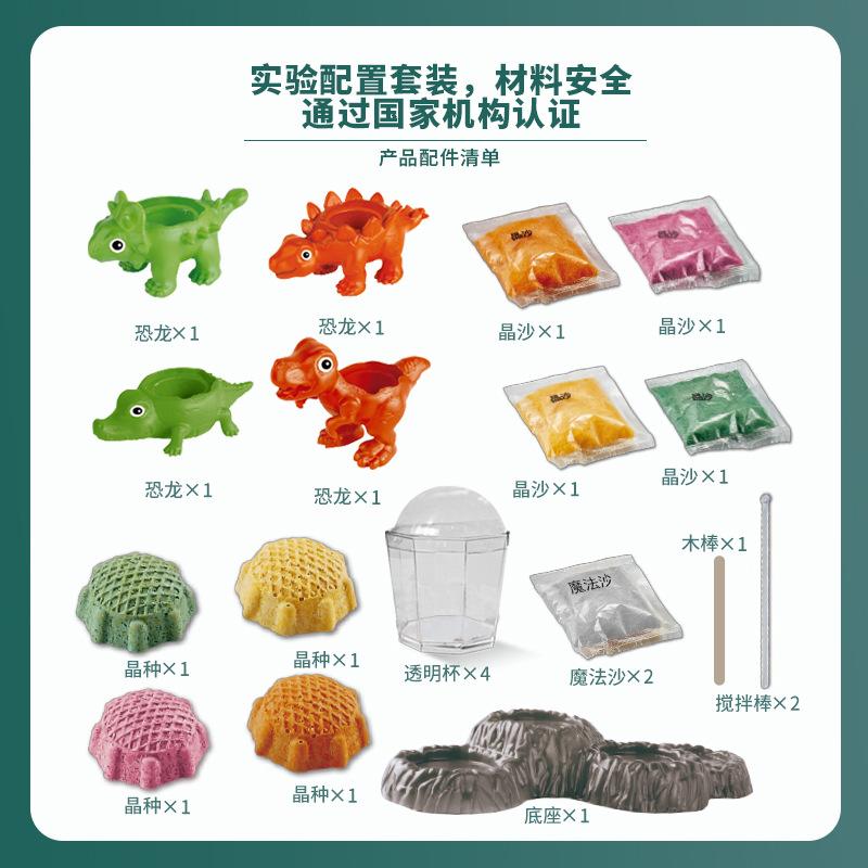 dinosaur crystal planting growing experiment planting jurassic craft diy