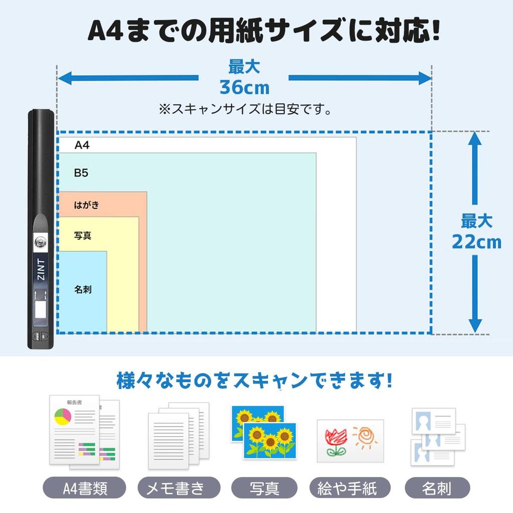 ZEWZE Handheld Scanner, A4 Compatible, 900DPI, Mobile Scanner with OCR Function, JPG/PDF Saving, Compatible with Documents, Photos, Books, Business Ca