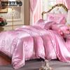 WTEMPO Brand Fashion European and American Cotton Jacquard 4pcs Bedding