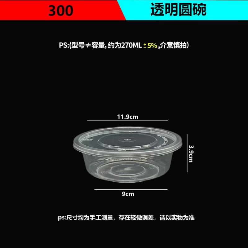 Disposable Plastic Food Containers with Lids