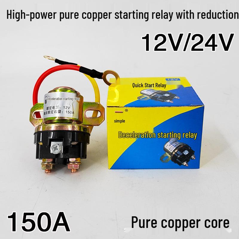 150A High Power Pure Copper 12V/24V Reduction Motor Starter Relay for Cars and Agricultural Vehicles 1.2