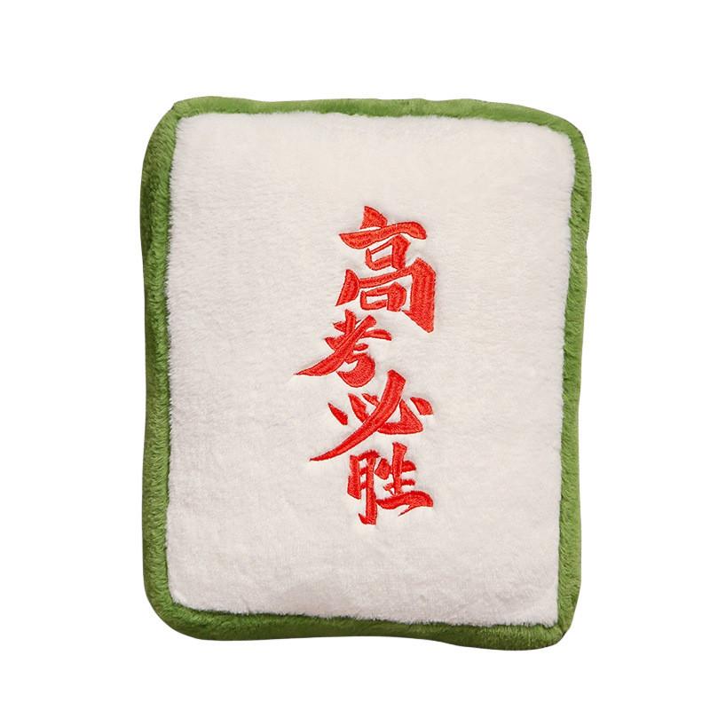 Plush Mahjong Pillow Exam Success Soft Cushion Toy Backpack Key Chain Pendant