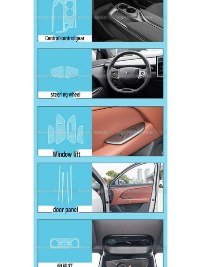 ARCFOX Alpha T5 Window Lifter Panel & Control Screen Protection Film Accessories