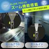 OHM Rechargeable LED 180 and Flashing Functions LH-C18B5 08-1720 Flashlight, Lumens, Zoom, Dimmable,