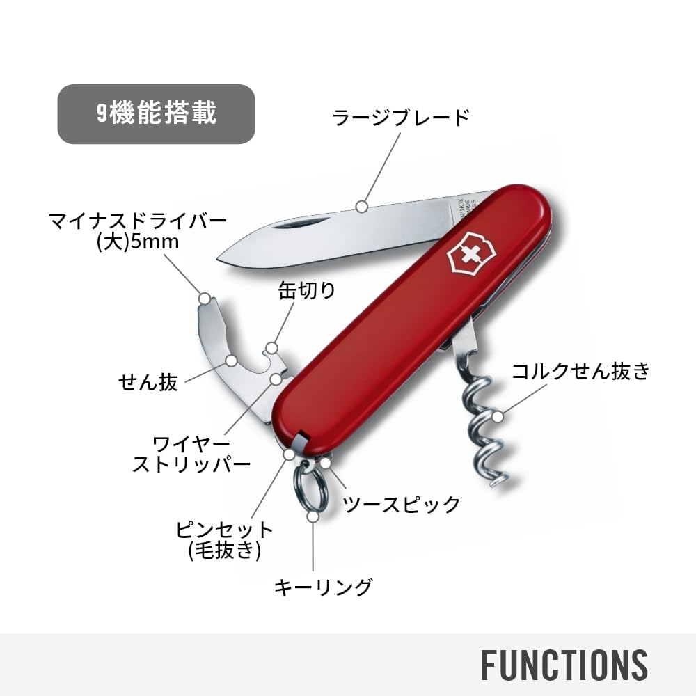 VICTORINOX Waiter Knife Sommelier Knife Corkscrew Bottle Opener [] 0.3303