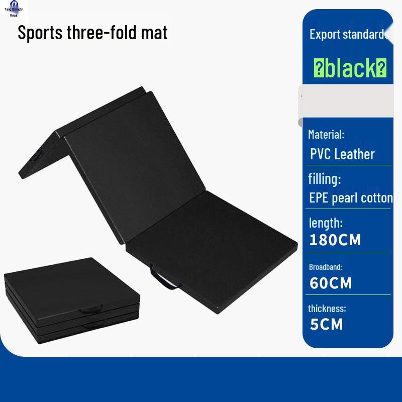Folding Gymnastics Exercise Mat