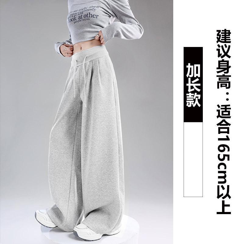 

Retro casual sweatpants women s autumn new low-rise loose and thin straight drape wide-leg trousers XL (reference 125-70 kg)