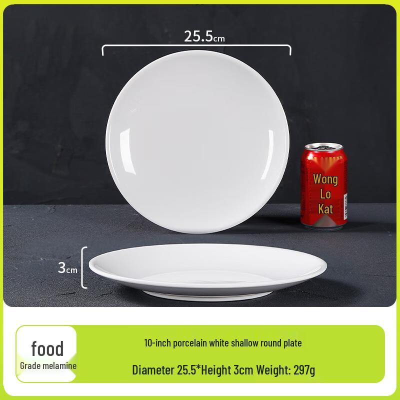 Beilaian A5 Food Grade Melamine Round Plates